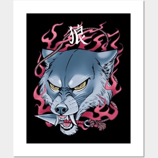 Angry Wolf Kunai Posters and Art